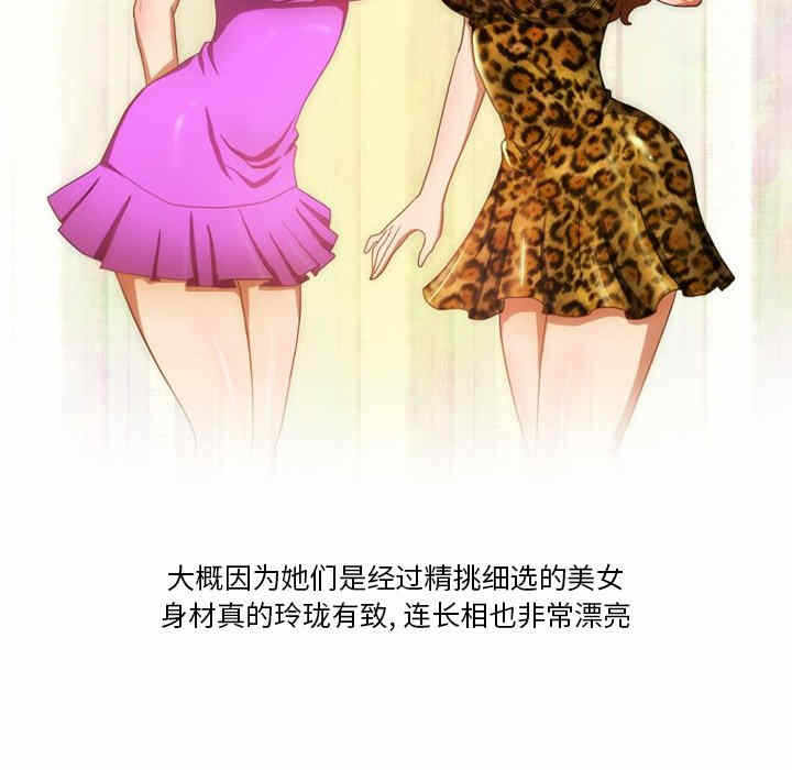 第32张