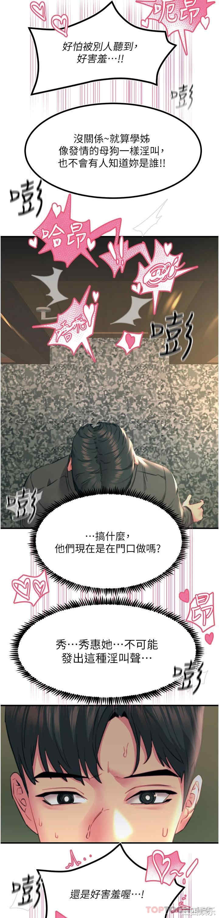 第25张