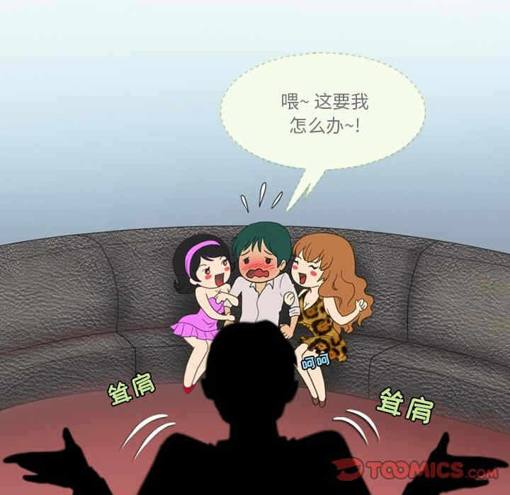 第37张