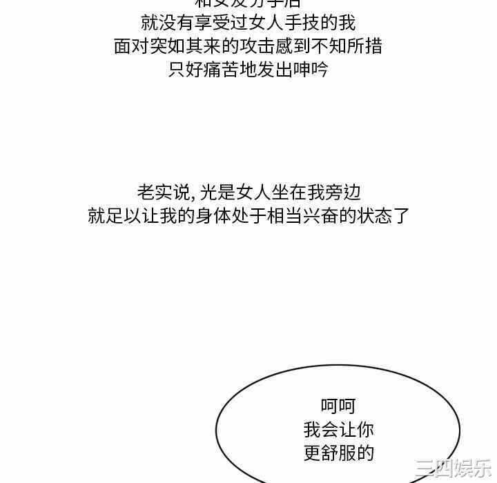 第41张
