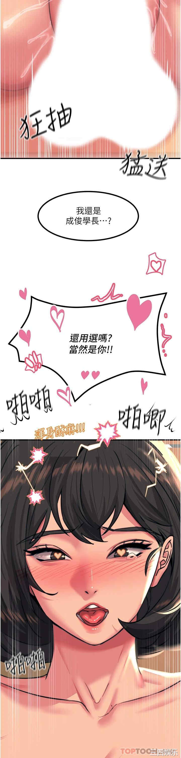第31张