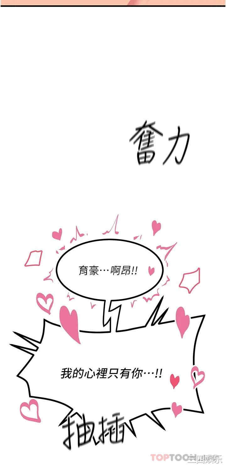 第32张