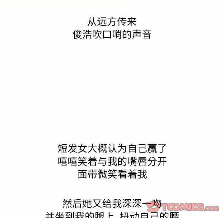 第46张