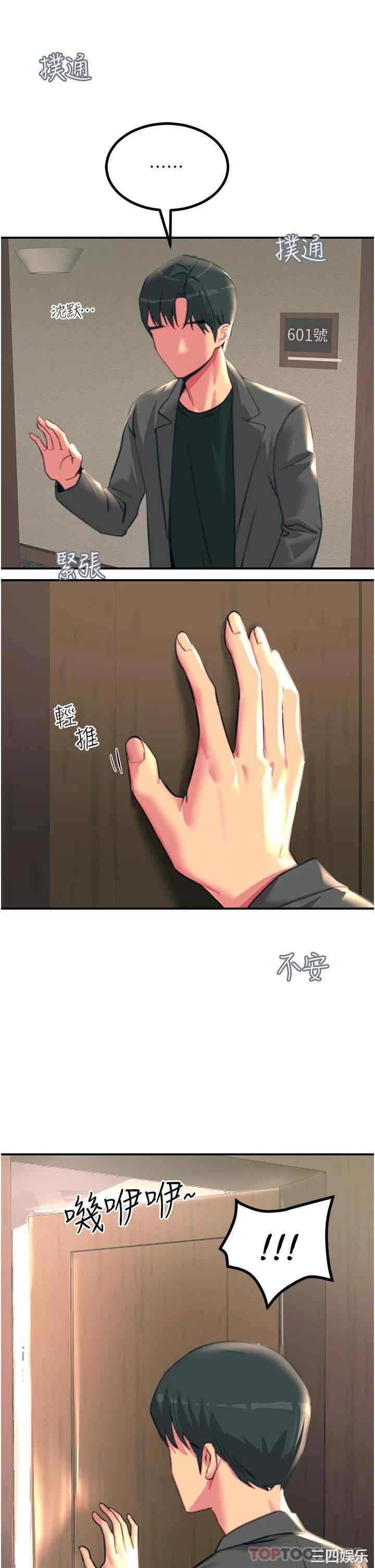 第35张