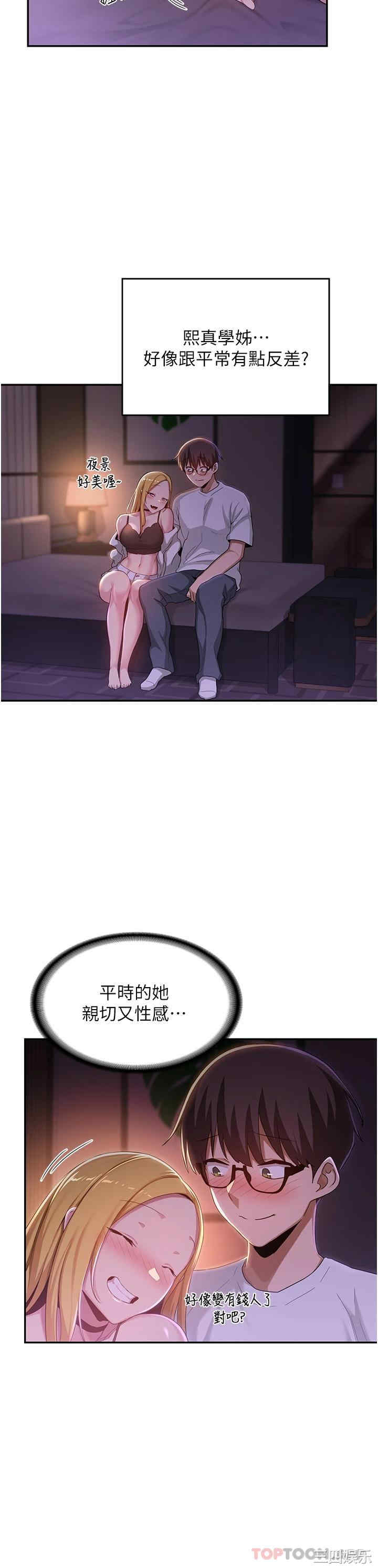 第19张