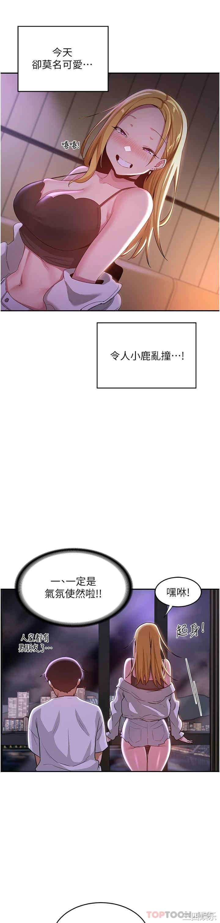 第20张