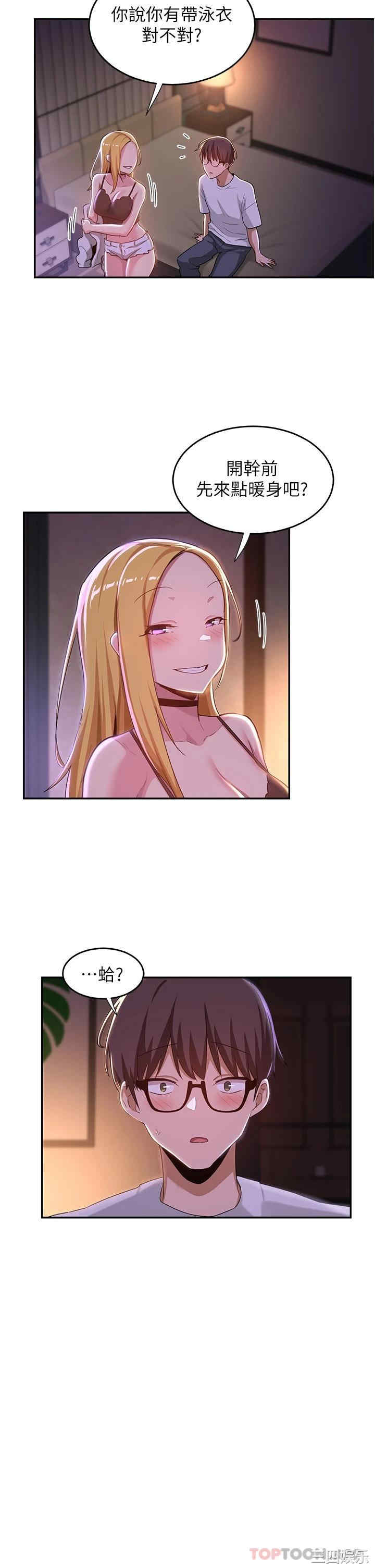 第21张