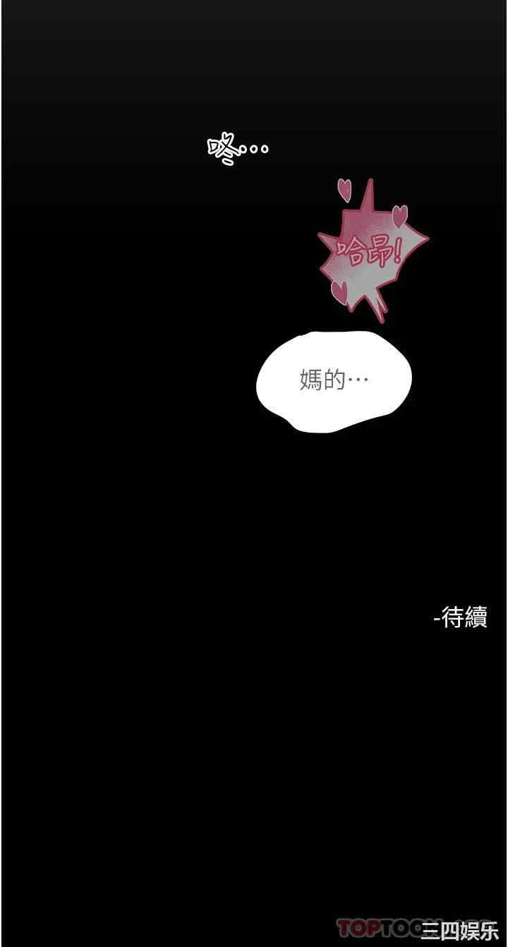 第46张