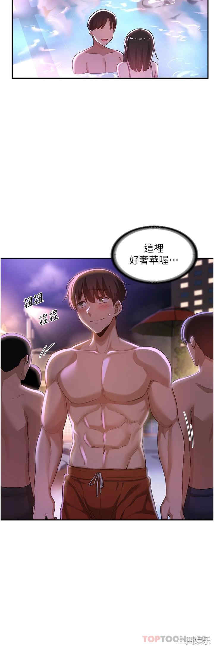 第23张