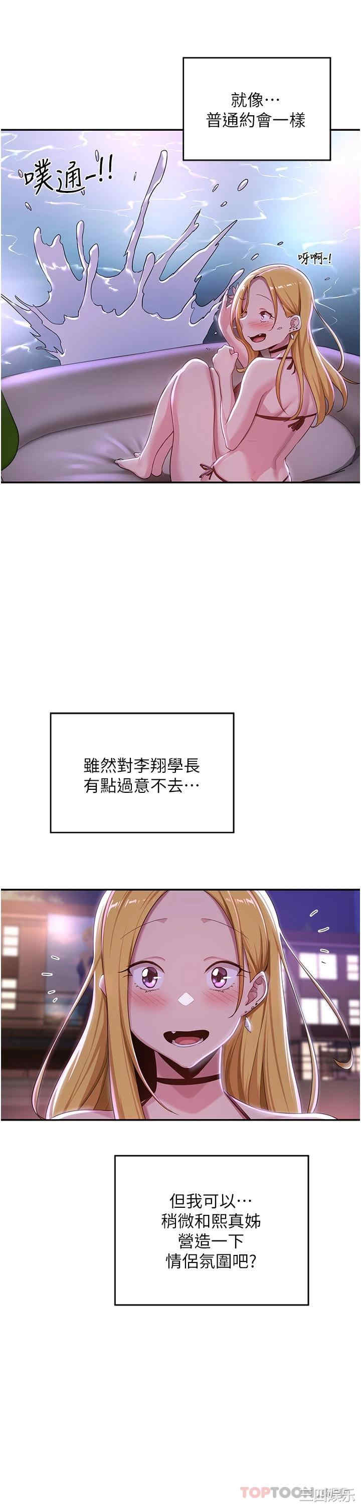 第27张