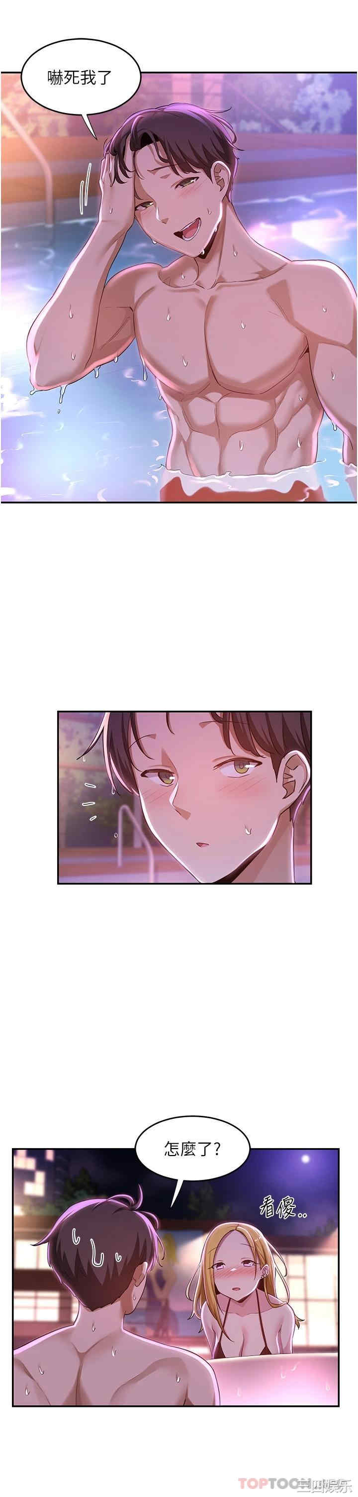 第28张