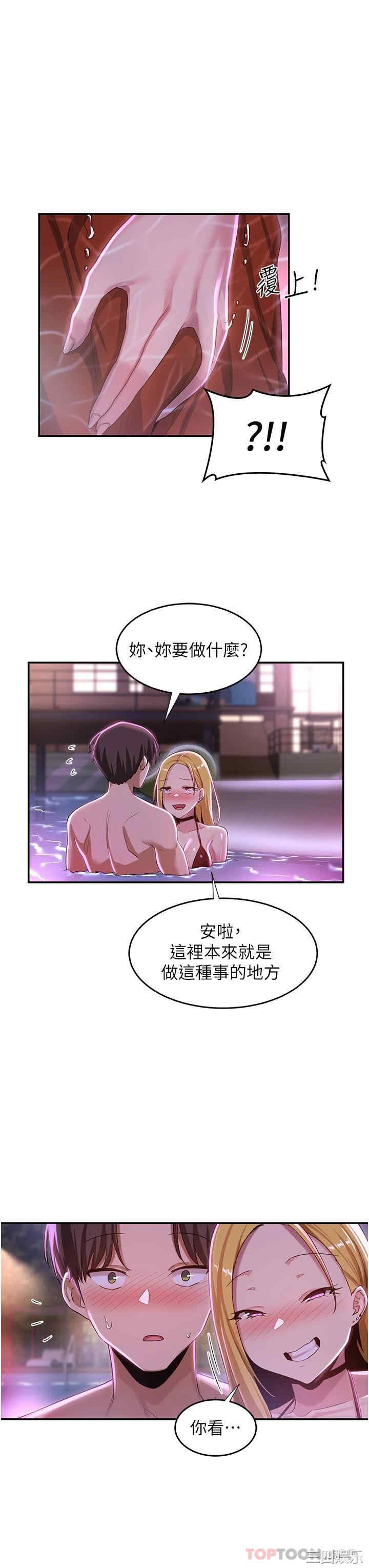 第30张