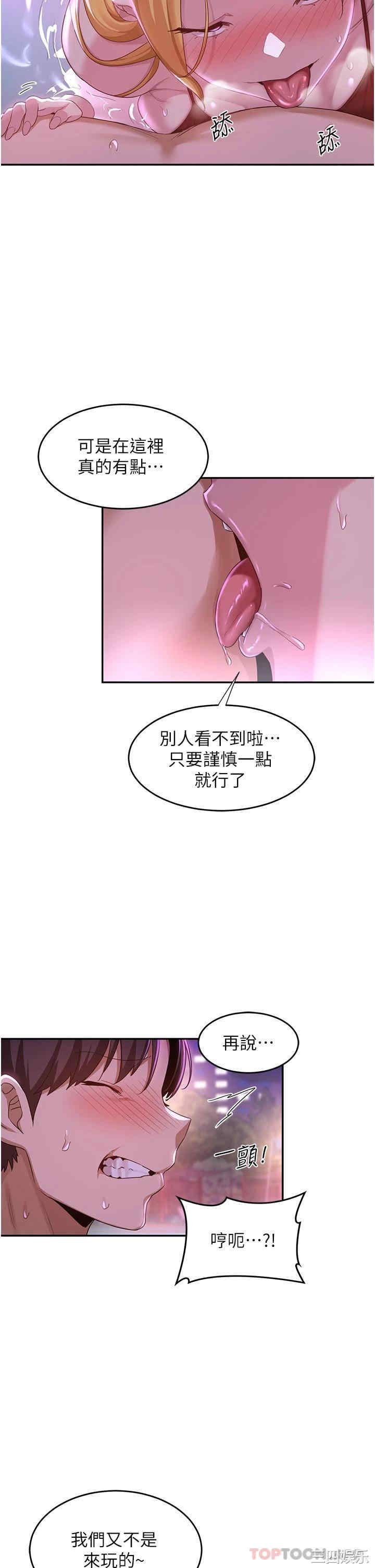 第33张