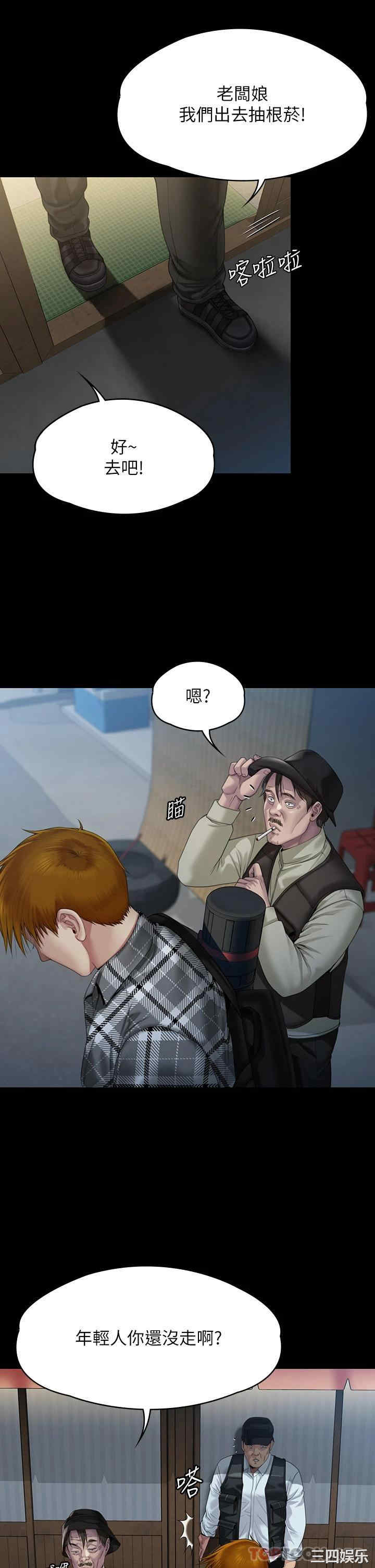 第19张