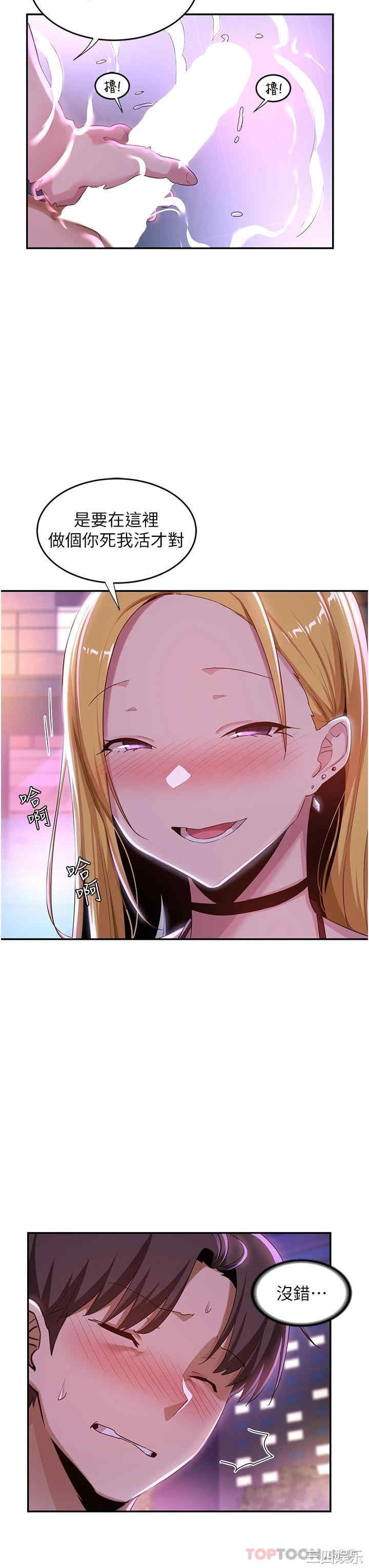 第34张