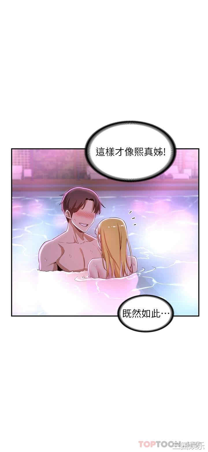 第35张