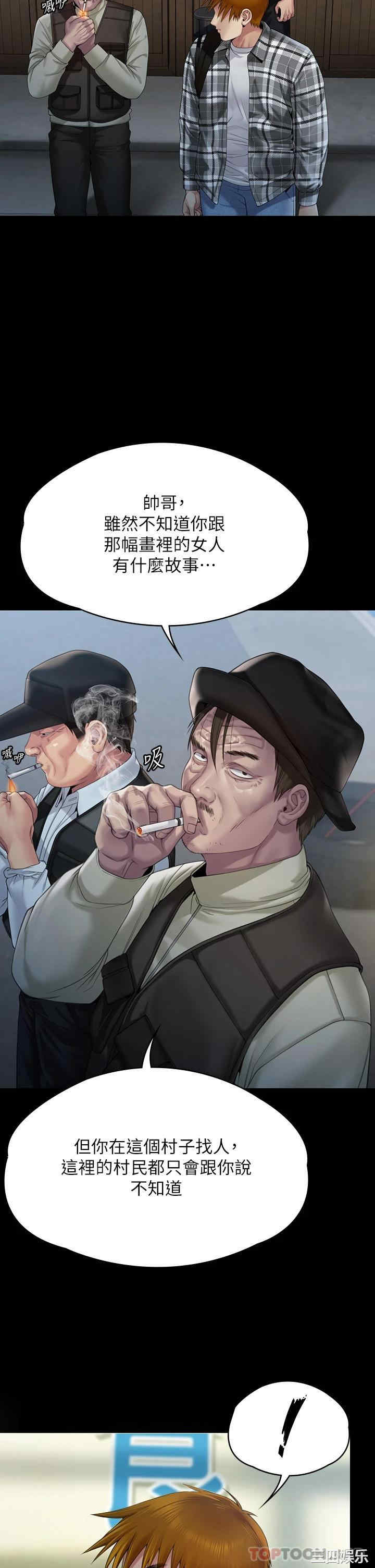 第20张