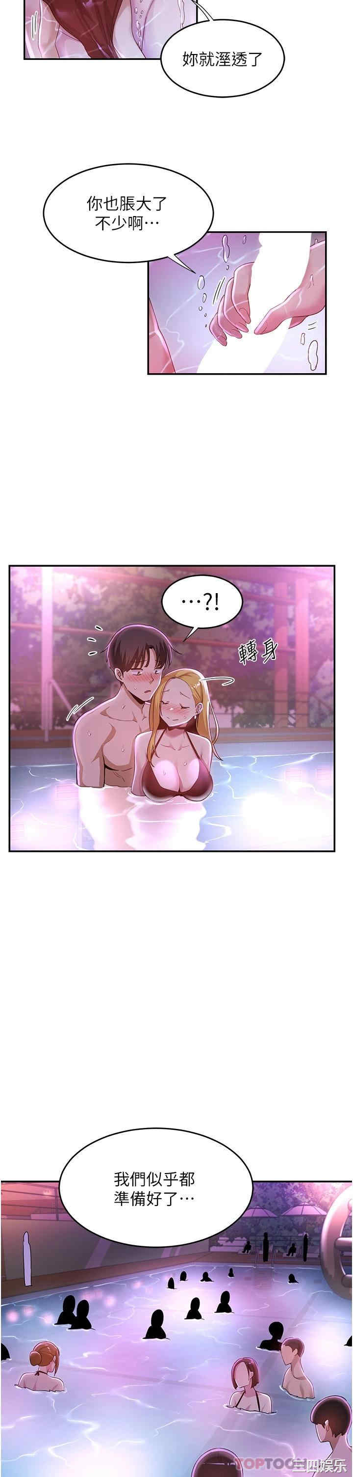第37张