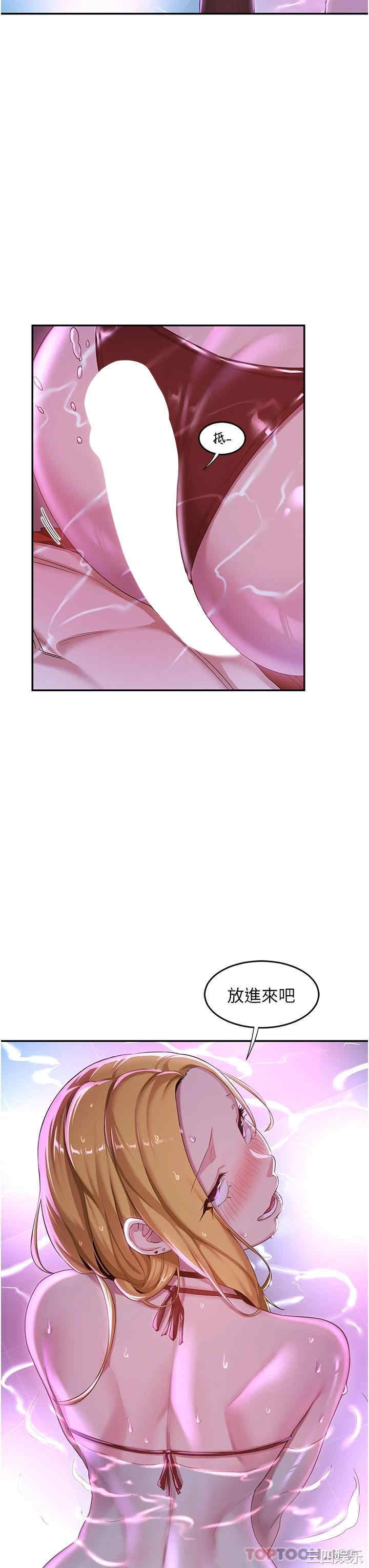 第38张