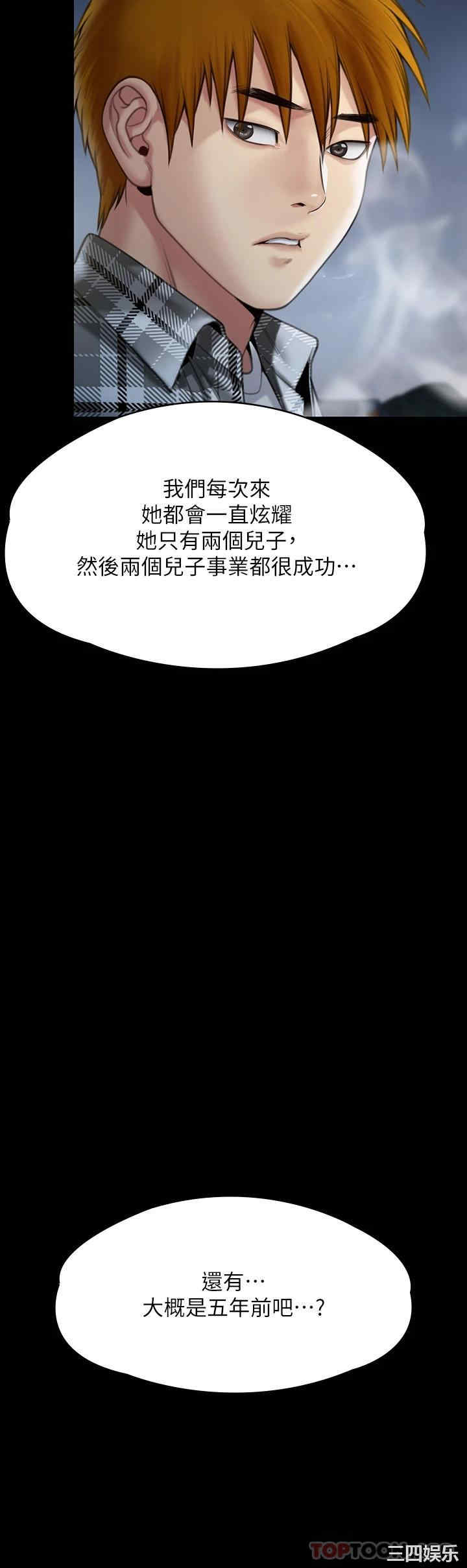 第23张