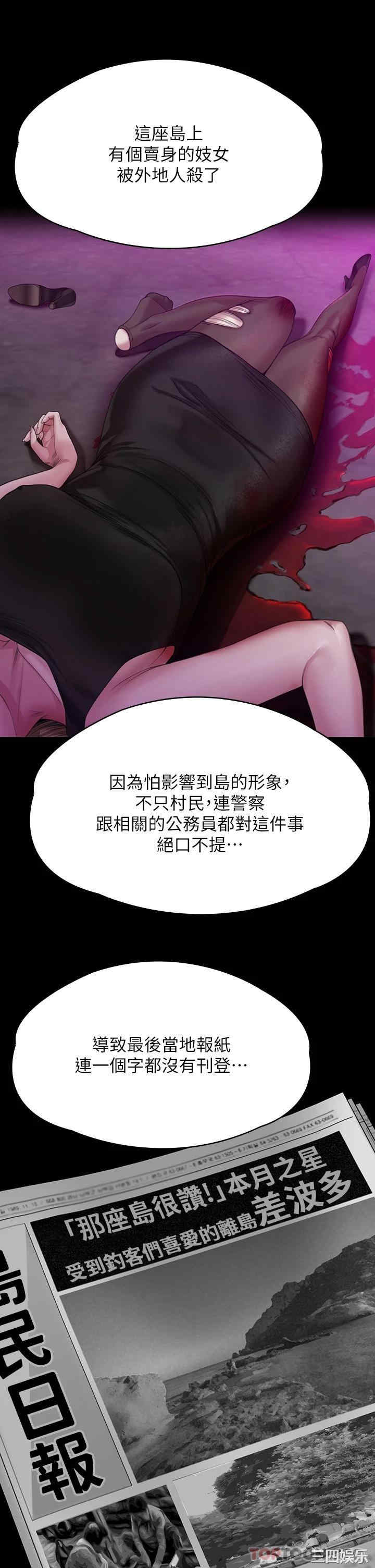 第24张