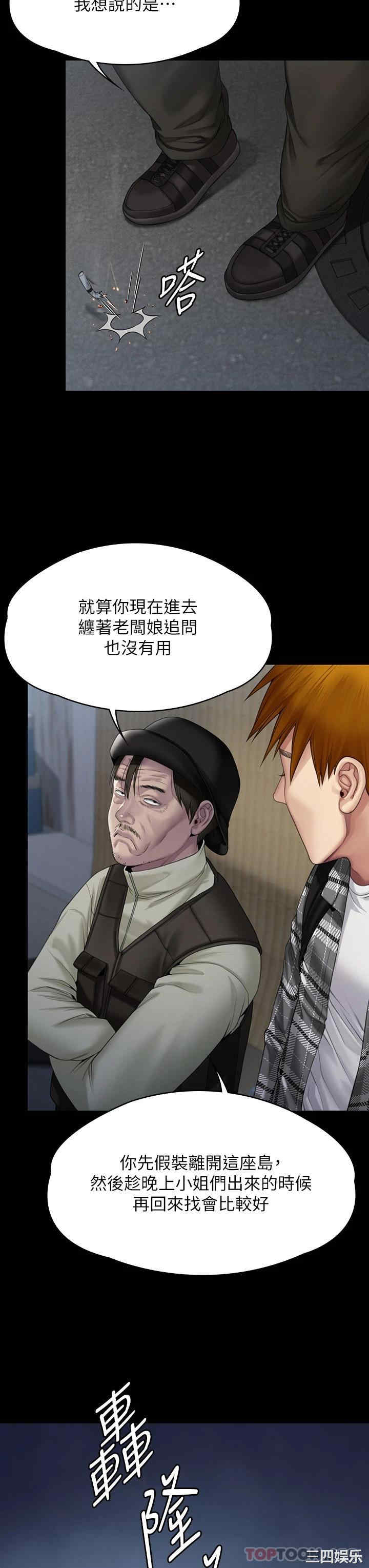 第26张
