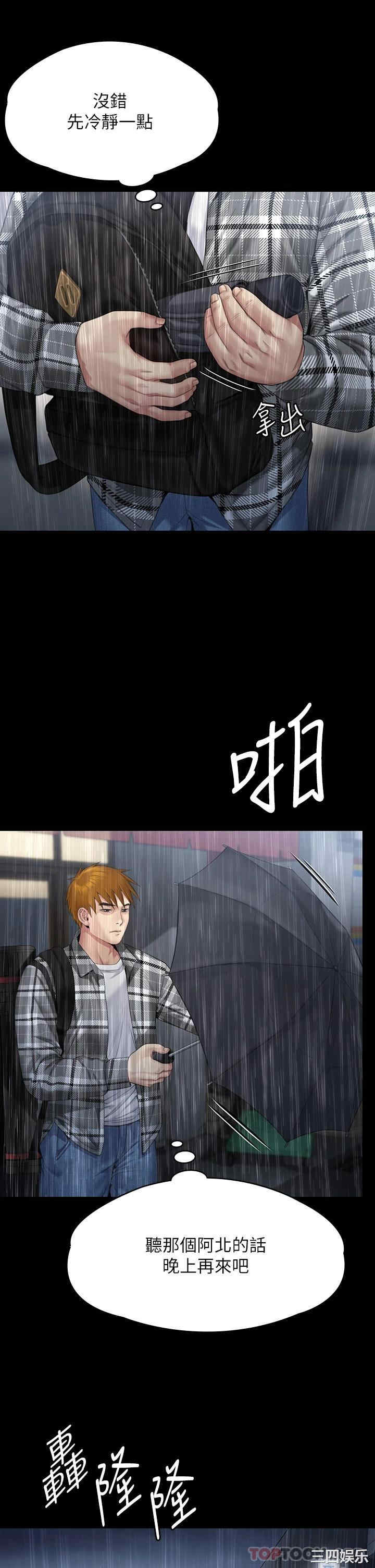 第29张