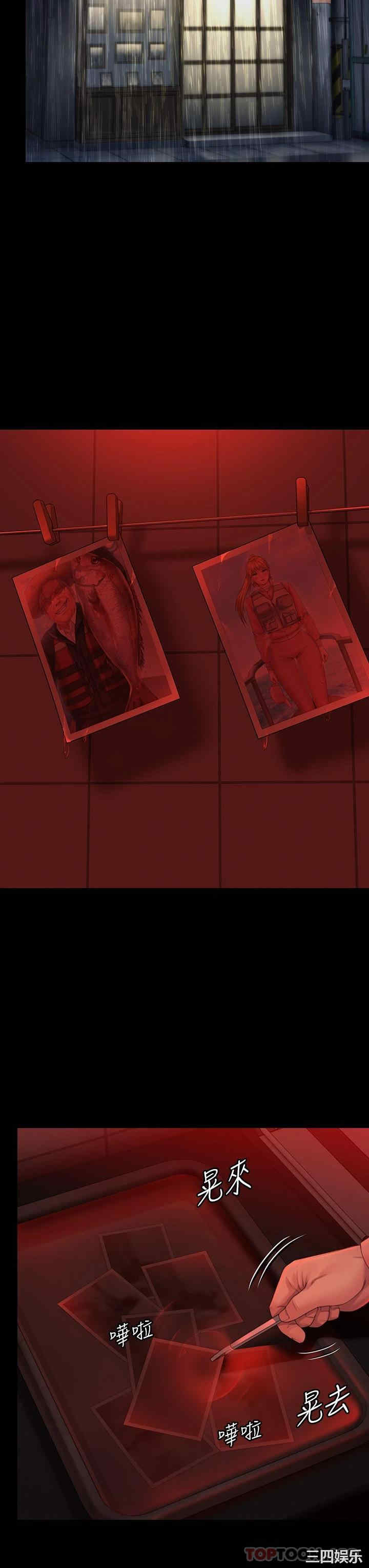 第31张