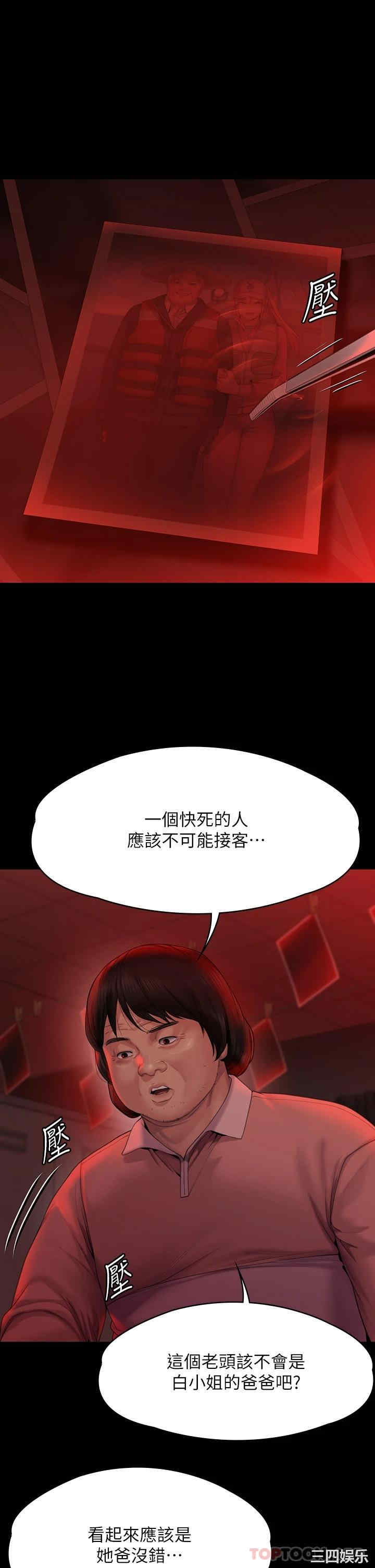 第32张
