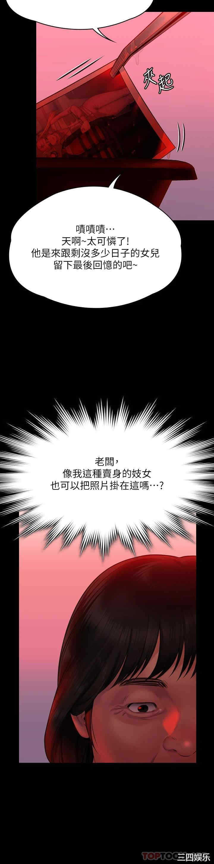 第33张
