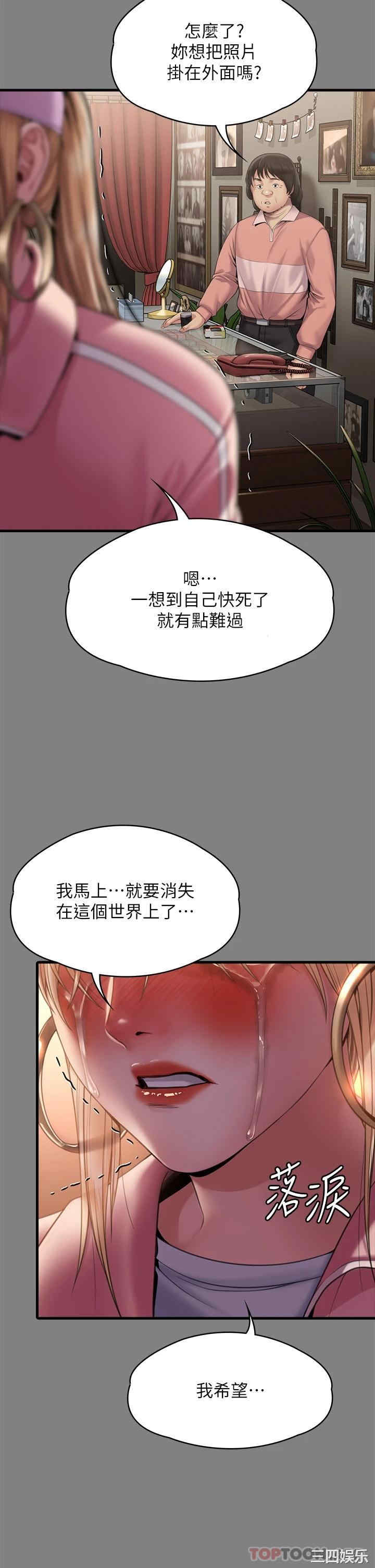 第35张