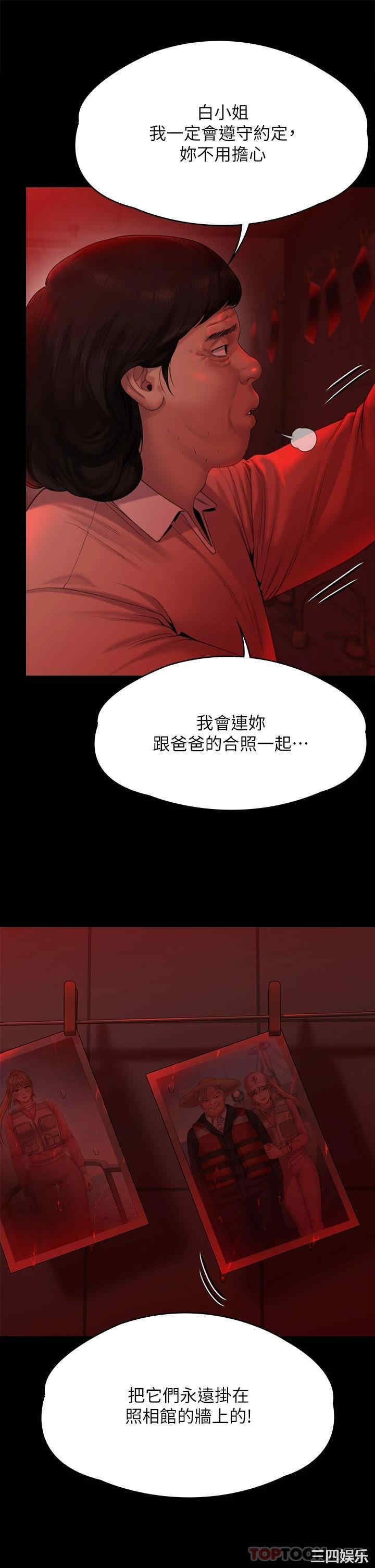 第37张