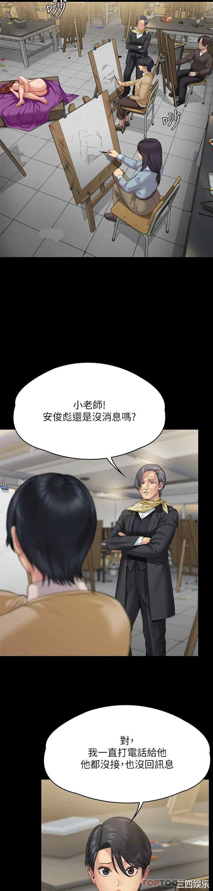 第40张