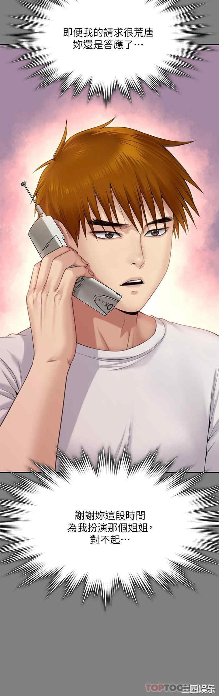 第44张