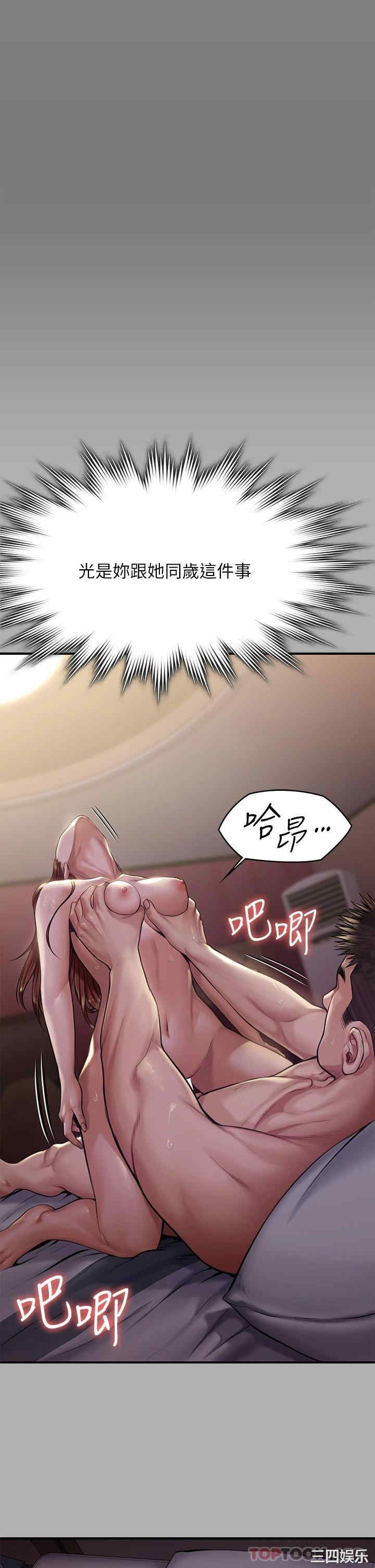 第45张