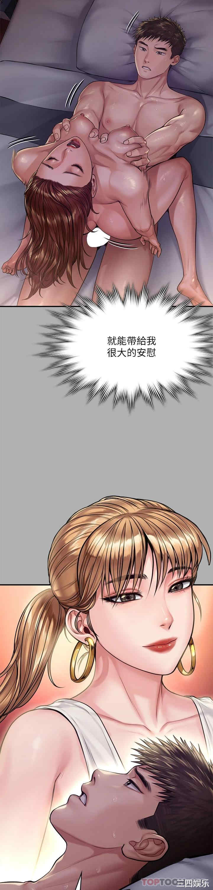 第46张