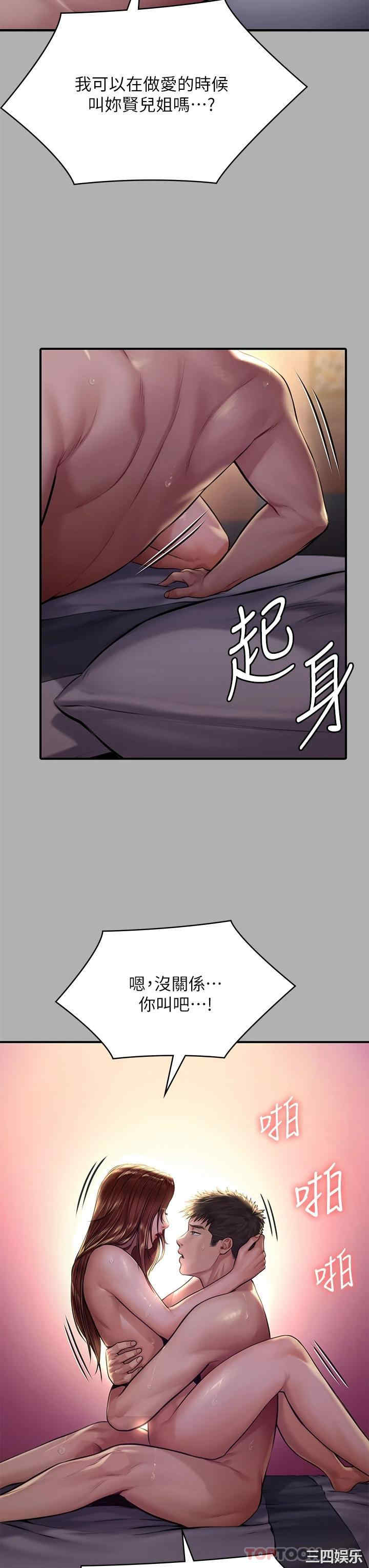 第47张