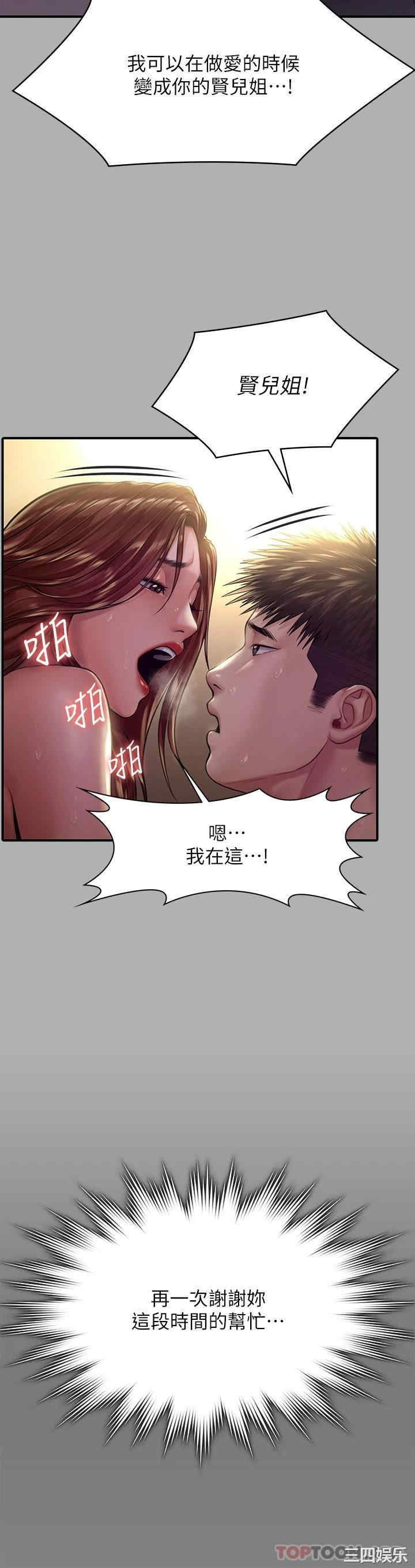 第48张