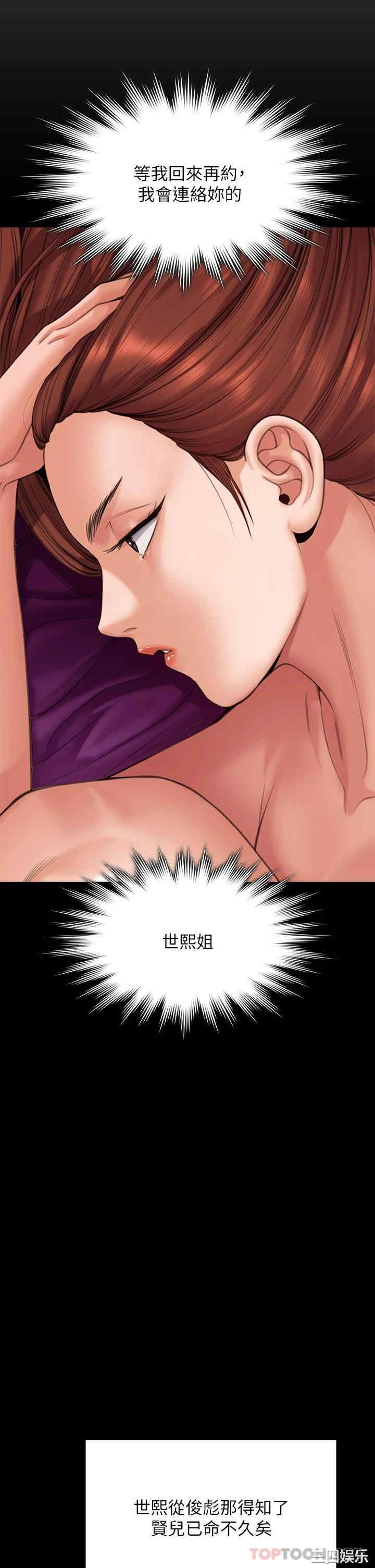 第50张