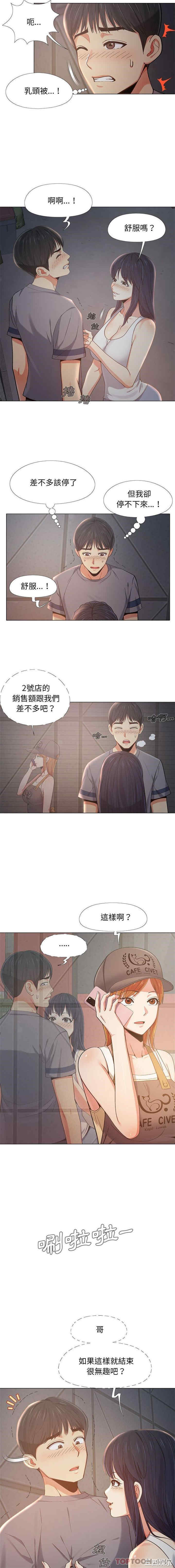 第3张