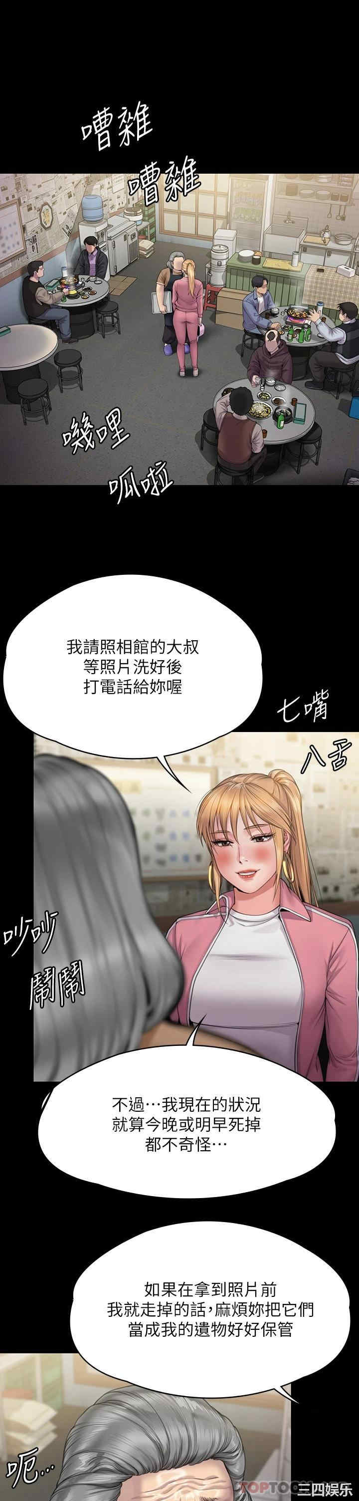 第62张