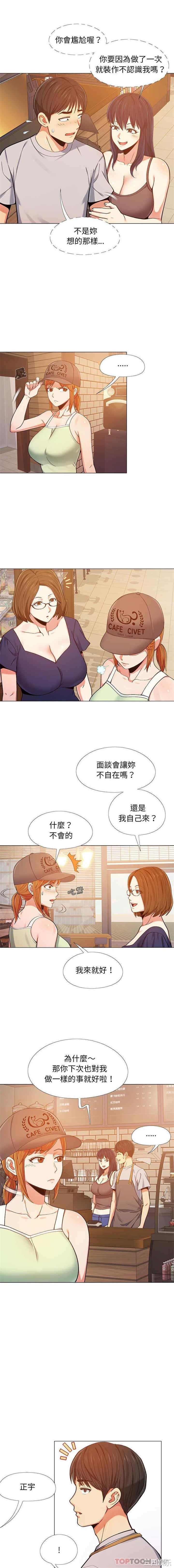 第12张
