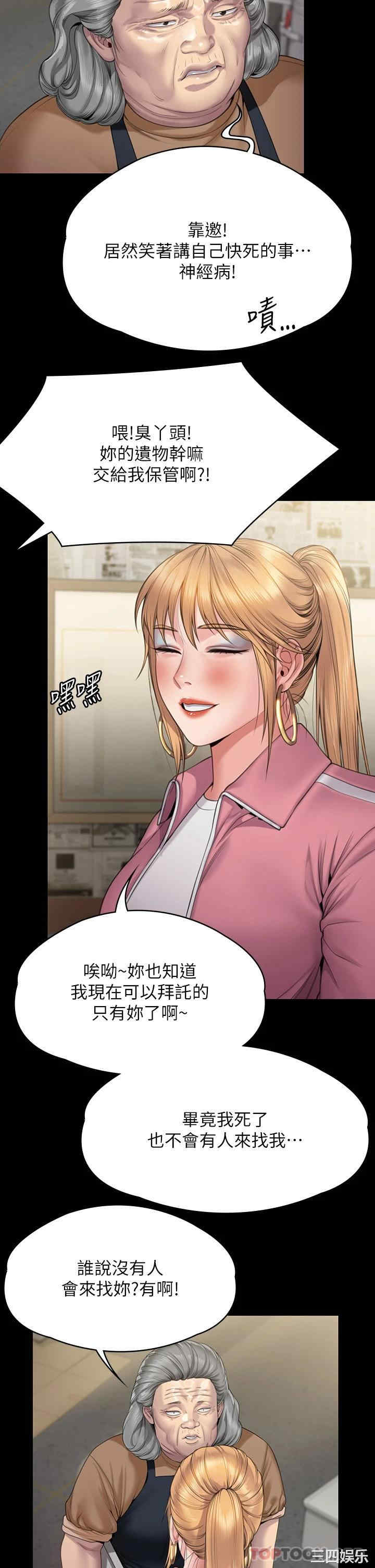 第63张