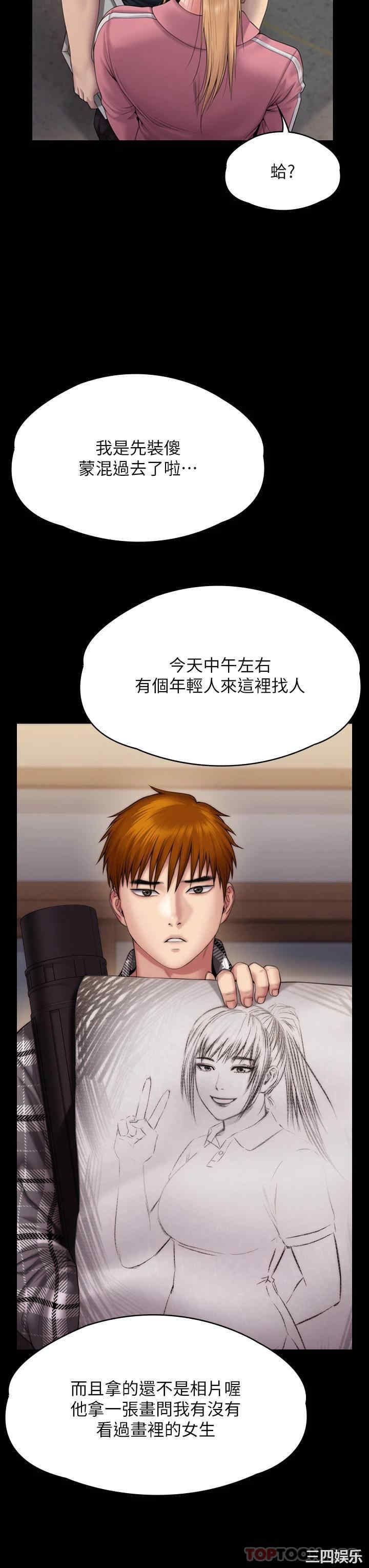 第64张