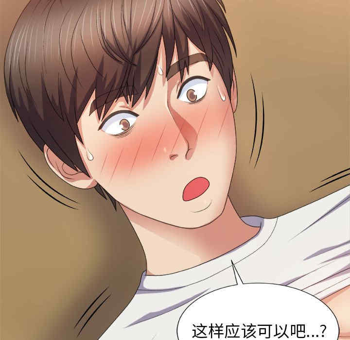 第47张