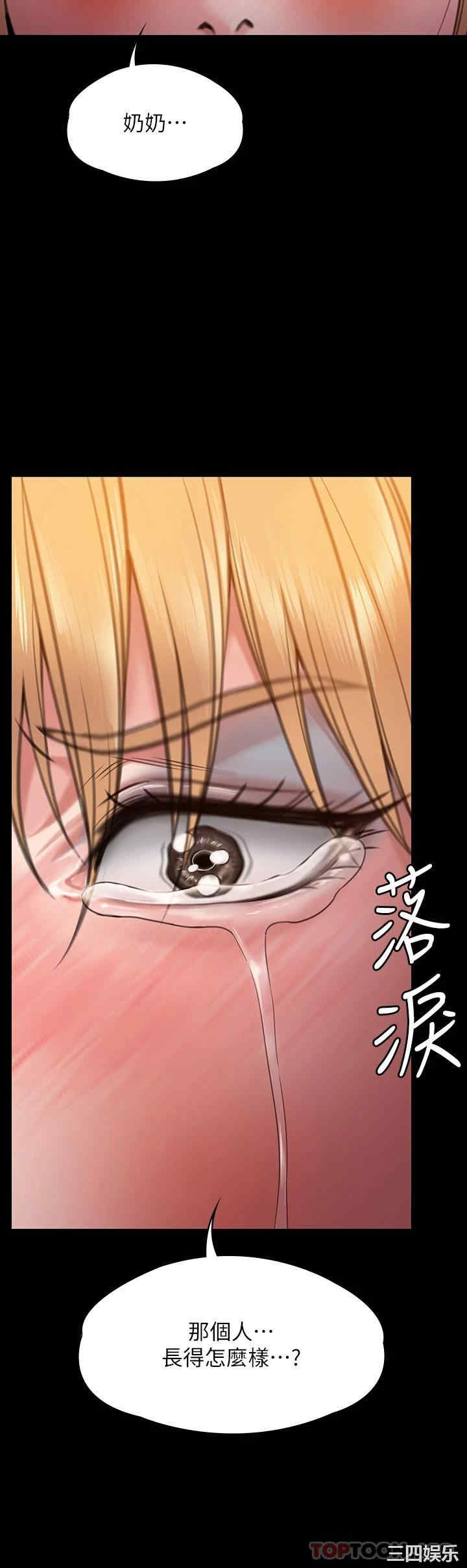 第66张