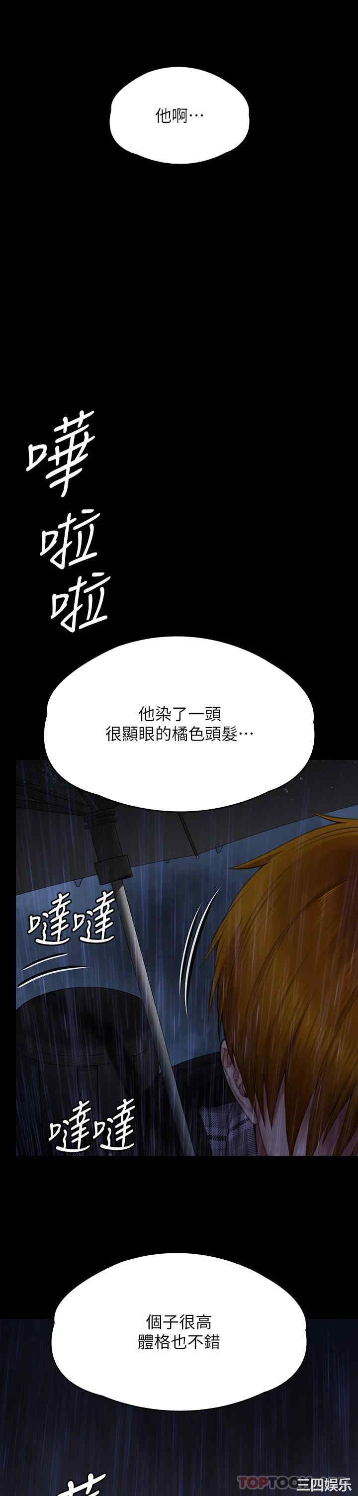 第67张