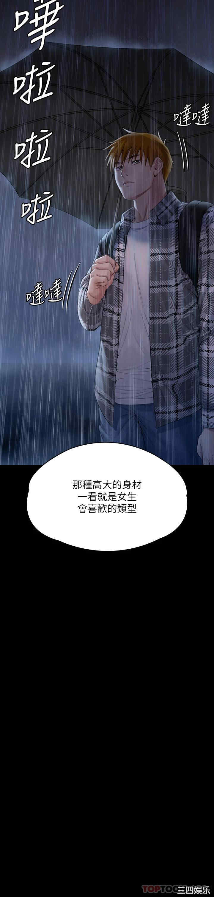 第68张