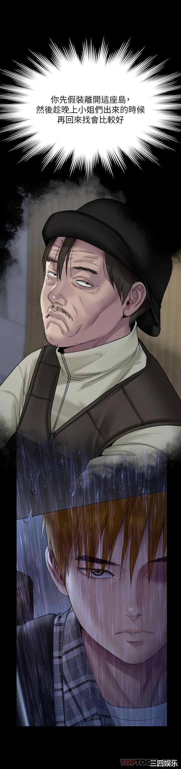 第69张