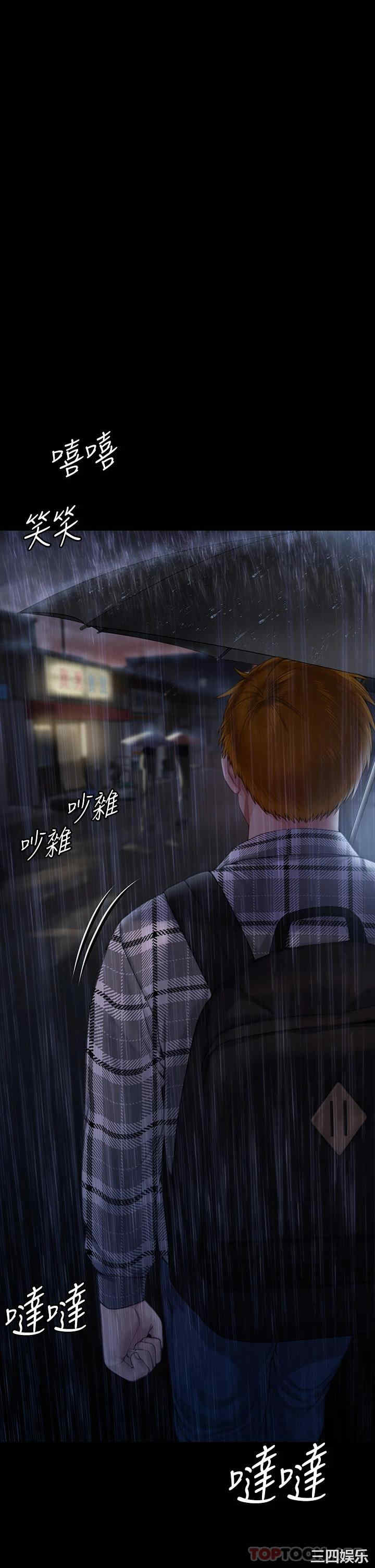第70张